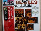 Beatles Second Album Japanese pressing Apple EAS 80563 with Obi lyric sheet