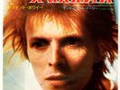DAVID BOWIE - SPACE ODDITY / IT AIN'T EASY - VERY RARE  JAPAN 45'PS