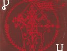 DEREN, Maya - Divine Horsemen: The Voodoo Gods Of Haiti - Vinyl (LP + insert)
