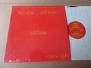 BRUCE DITMAS JOAN LA BARBARA E RAVA YELLOW WIZARRD 222 EXPERIMENTAL JAZZ LP