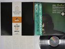 JOHN COLTRANE QUARTET BALLADS MCA VIM-4606 Japan OBI VINYL LP