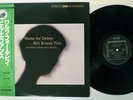 BILL EVANS TRIO WALTZ FOR DEBBY RIVERSIDE SMJ-6118 Japan OBI VINYL LP