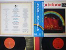 RAINBOW ON STAGE OYSTER/POLYDOR MWZ 8103,4 Japan OBI VINYL 2LP
