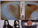 PINK FLOYD MEDDLE EMI EMS-80322 Japan OBI VINYL LP