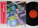 MUNICH MACHINE INTRODUCING MIDNITE LADIES HANSA SUX-43-SA Japan OBI VINYL LP