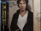 Bruce Springsteen Darkness On The Edge Of Town -... vinyl LP  record JPN