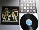 Tom Waits - Swordfishtrombones UK 1983 Island Records LP + Advertising Inner