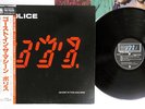 POLICE GHOST IN THE MACHINE A&M AMP-28043 Japan OBI VINYL LP