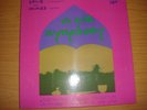 A Cid Symphony Triple LP Box Set Ernie Fischbach Charles Ewing 1967 Akarma psych