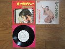 ELVIS PRESLEY c/ IKKAKU TANABE Polk Salad Annie JAPAN Double A Side W/L Promo 7