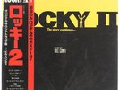 Bill Conti , Rocky II (Original Motion Picture Score)  Vinyl Record/LP *USED*