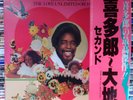 Barry White 2-LP Best of our Love Japanese Vinyl Vtg MINT LP