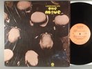 Move, The  Looking On    Psych   Shrink Wrap  Later Issue