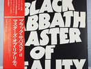 BLACK SABBATH - MASTER OF REALITY - JAPAN  PRESS RJ-7040 * RARE