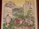 Handsworth Revolution by Steel Pulse LP Vinyl Record Reggae Australian 1978
