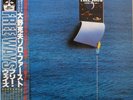 KATSUO OHNO / FREE WAYS / FUSION / POLYDOR JAPAN OBI MR3108