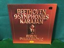 Beethoven 9 Symphonies Karajan Berlin Philharmonic 8LP Box Deutsche Grammophon.