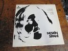 NESRIN SIPAHI s/t LP ODEON turkish 70s VG+ world