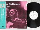JOHN COLTRANE DAKAR PRESTIGE LPJ-70072 Japan OBI PROMO VINYL LP