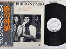ERIC BURDON BAND SUN SECRETS CAPITOL ECS-80116 Japan OBI PROMO VINYL LP