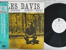 MILES DAVIS & THE MILT JACKSON SAME PRESTIGE LPJ-70015 Japan OBI PROMO VINYL LP