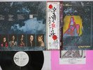 CARMEN FANDANGOS IN SPACE ODEON EOP-81030 Japan OBI PROMO VINYL LP