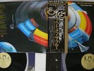 ELECTRIC LIGHT ORCHESTRA OUT OF THE BLUE UNITED ARTISTS GXG-25,6 Japan OBI 2LP