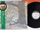 YOKO ONO PLASTIC ONO BAND APPLE AP-80175 Japan OBI VINYL LP
