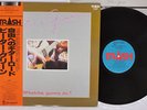 PETER GREEN WHATCHA GONNA DO ? TRASH AW-25005 Japan OBI VINYL LP
