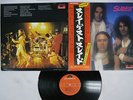 SLADE SLADEST POLYDOR MP 2342 Japan OBI VINYL LP