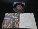 Jam That's Entertainment Japan Promo Vinyl 7 inch Single Paul Weller Council MOD
