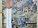 Japan Red Vinyl  Wings/Wild Life  AP-80377 The Beatles  Free Shipping