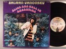 Zalman Yanovsky  Alive And Well In Argentina   Folk Rock; Psych