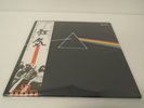 Pink Floyd - The Dark Side Of The Moon JAPAN LP w/ obi