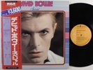 DAVID BOWIE Special RCA 2xLP VG++ japan obi w/lyric sheet insert gatefold