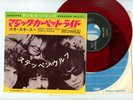 STEPPENWOLF 7