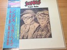 F/S Used Sugar Babe Songs Vinyl 12