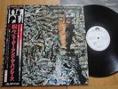 SIOUXSIE & THE BANSHEES - JUJU - PROMO JAPAN 12