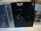 Elton John / 17-11-70, Japan Original LP, Very Rare