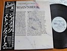 THE STRANGLERS - THE MEN IN BLACK - TOP JAPAN 12