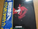 SCORPIONS - TOKYO TAPES - RARE JAPAN  VINYL 12