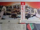LP/GF Led Zeppelin Houses Of The Holy P10107A ATLANTIC Japan Vinyl OBI