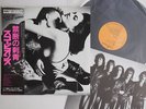 LP Scorpions Love At First Sting RPL8223 RCA Japan Vinyl OBI