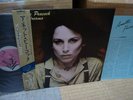 Annette Peacock / X-Dreams, Japan LP, Very Rare