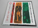 The JAM - The Gift - Rare ORIG JAPAN PRESSING with OBI/INSERT - UNPLAYED - MINT