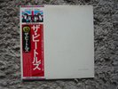 The Beatles The White Album Vinyl Japan 1976 Flag 10 Obi Japanese Import LP EXC