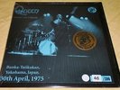QUEEN  Ultra-Rare White Vinyl LP 