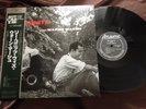 LEE LONITZ WITH WARNE MARSH ATLANTIC 1217 Japan OBI MONO Vinyl LP