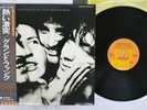GRAND FUNK RAILROAD GOOD SINGIN' GOOD PLAYIN' EMI EIS-80640 Japan OBI VINYL LP