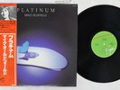 MIKE OLDFIELD PLATINUM VIRGIN VIP-6948 Japan OBI VINYL LP